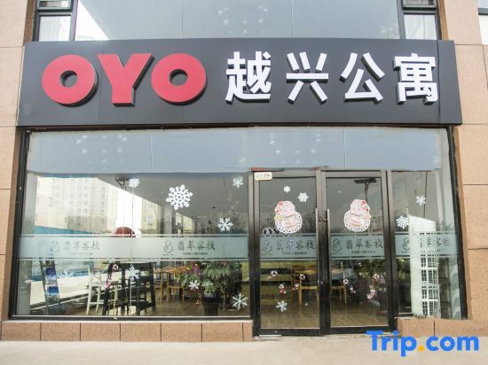 Люян: Luliang Yuexing Apartment