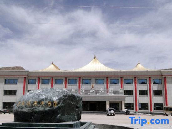 Хувансы: Xi Zhi Ha Zhi Hotel