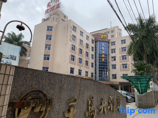 Tianma Hotel — фото 1