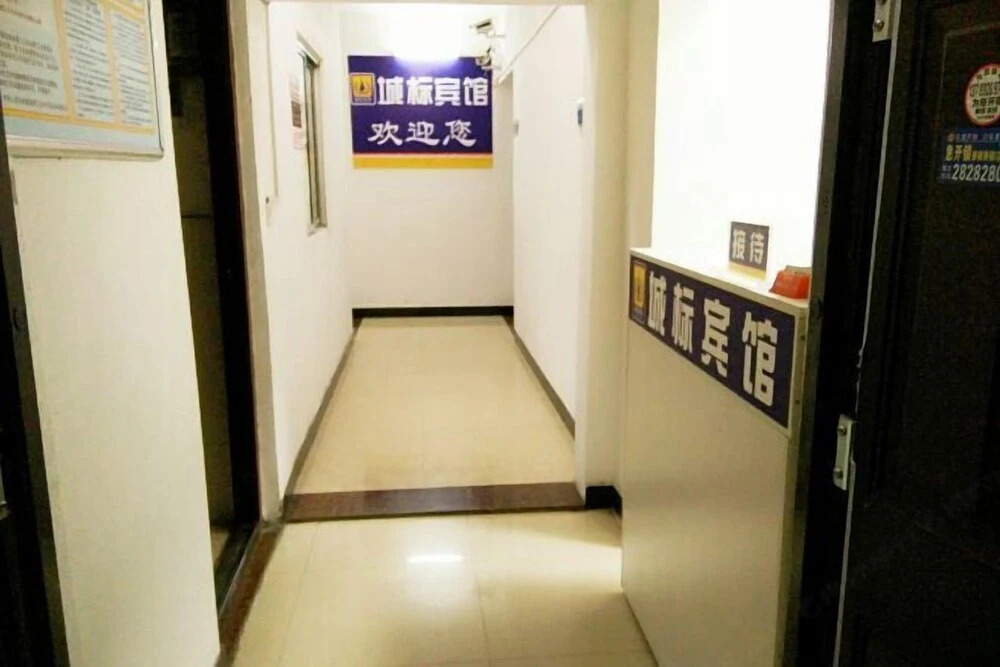Юнчжоу: Yongzhou Chengbiao Hotel