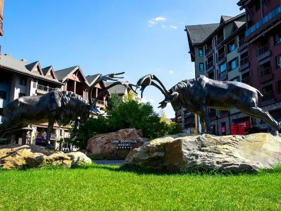 Цзилинь: Vanke Songhua Lake Qingshan Snow Hotel