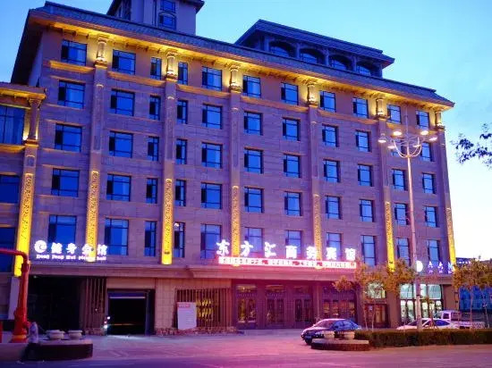 Хэйхэ: Dong Fang Hui Business Hotel