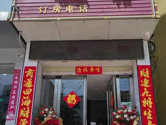 Лишуй: Kaiyuan Express Hotel