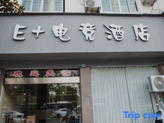 Лишуй: Yunhe Zijing Hotel
