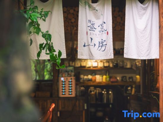 Чунцин: Jiankuan Mountain House Hostel