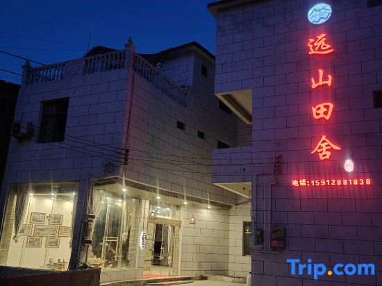 Yuanshan farmhouse homestay — фото 1