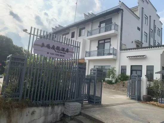 Хойчжоу: Xiangxi Hostel (Longmen Branch 2)