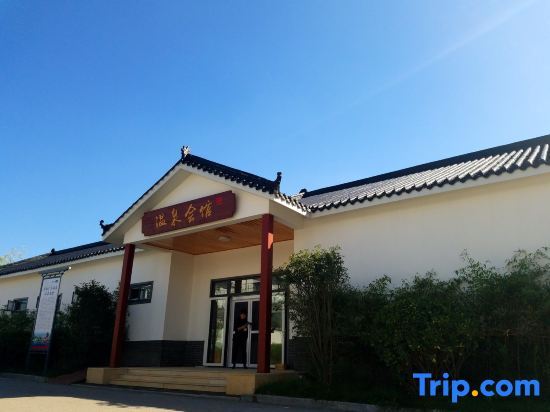 Яньтай: Tianjing Kunyu·China Yard Hotel