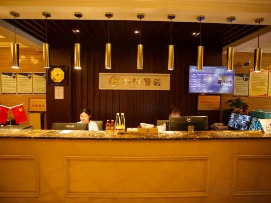 Яань: Haoyue Hotel