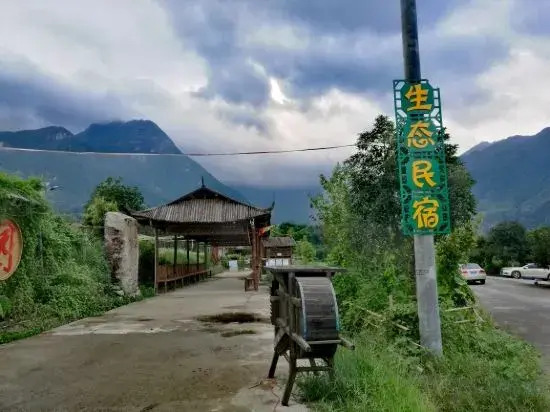 Гуйлинь: Maoershan Ecological Park