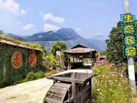 Гуйлинь: Maoershan Ecological Park