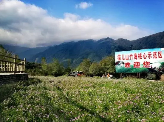 Гуйлинь: Maoershan Ecological Park