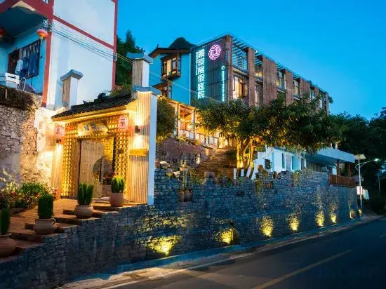 Синъи: Wanfeng Linjingtang Holiday Hostel