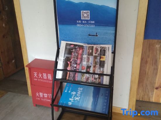 Сичан: Shan Li Yun Boutique Hostel
