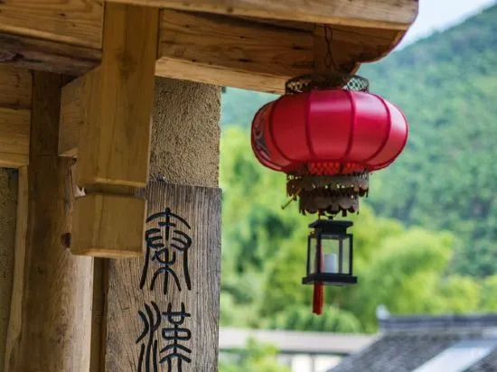 Шаоксинг: Xinchang Shangshitang Tianmu Mountain Residence