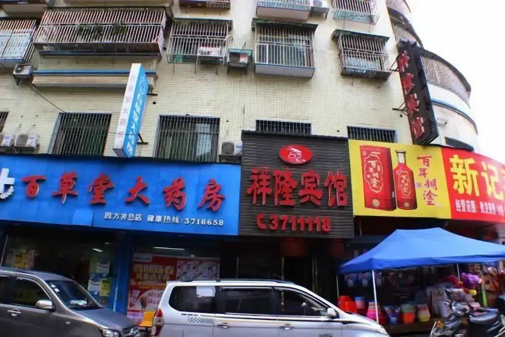 Чэньчжоу: Yi Zhang Xianglong Hotel