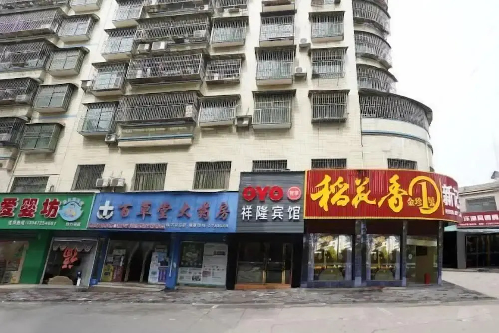 Чэньчжоу: Yi Zhang Xianglong Hotel