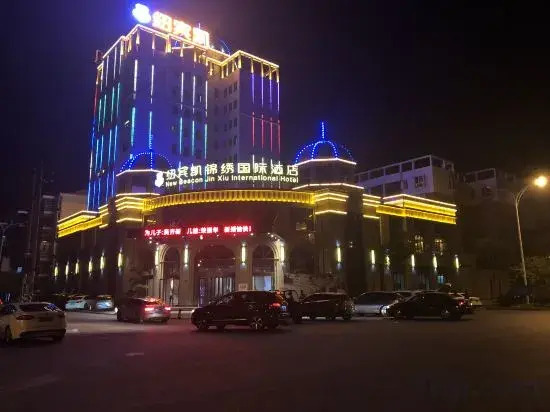 Джин-Чжоу: New Beacon Jin Xiu International Hotel
