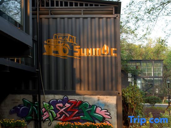 Хучжоу: Naxiang Garden Hostel
