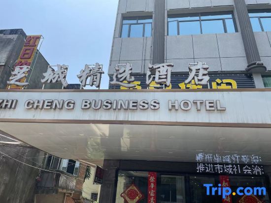 Юнчжоу: Zhicheng Select Hotel (Yongzhou Vocational and Technical School)