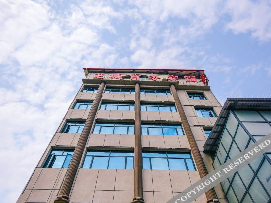 Юнчжоу: Zhicheng Select Hotel (Yongzhou Vocational and Technical School)