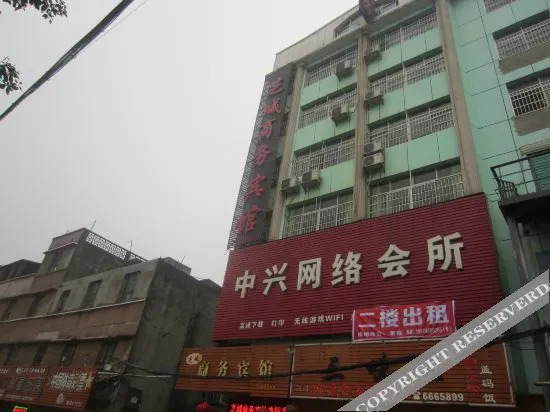 Юнчжоу: Zhicheng Select Hotel (Yongzhou Vocational and Technical School)