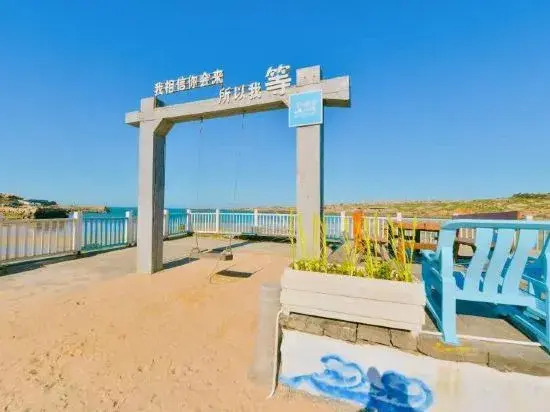 Фучжоу: Grandma Resort