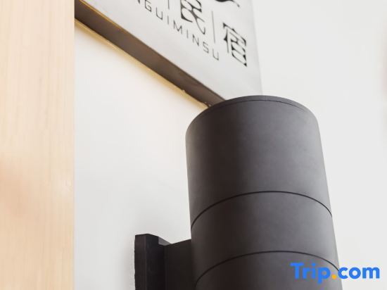 Шанграо: XujiaHostel