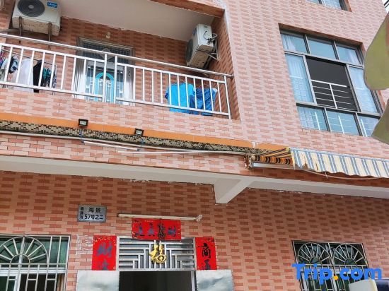 Джиангме: Xiachuan Island Seaview Yaju Hostel