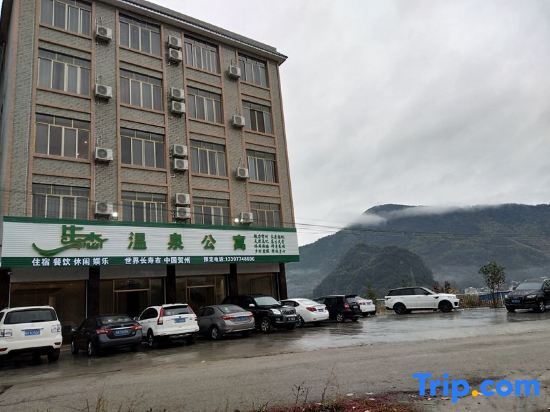 Хэчжоу: Eco Hot Spring Apartment