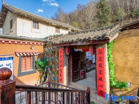 Шангри-Ла: Donkey House Youth Hostel (Shangri-La Dukezong Ancient City Branch)