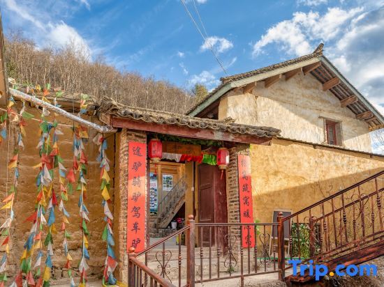 Шангри-Ла: Donkey House Youth Hostel (Shangri-La Dukezong Ancient City Branch)