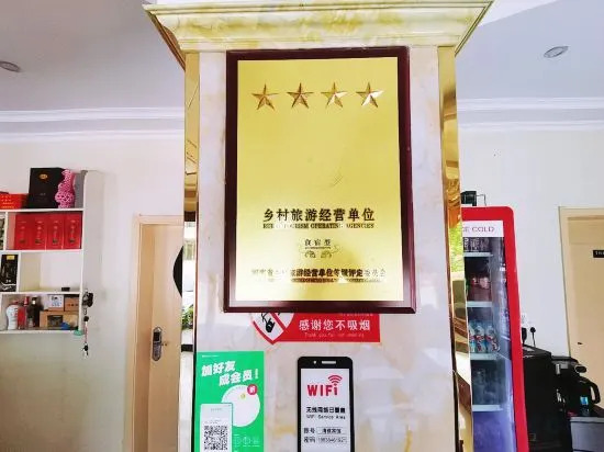 Наньян: Qingya Hotel