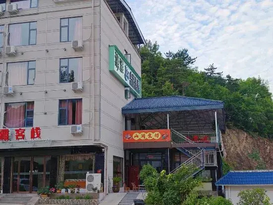 Наньян: Qingya Hotel