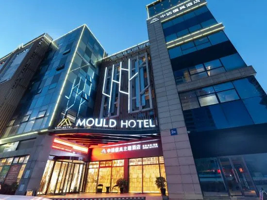 Тайчжоу: Taizhou Zhonghua Mould Theme Hotel