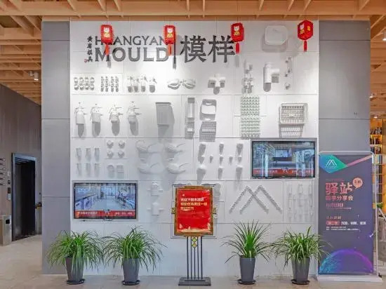 Тайчжоу: Taizhou Zhonghua Mould Theme Hotel