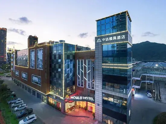 Тайчжоу: Taizhou Zhonghua Mould Theme Hotel
