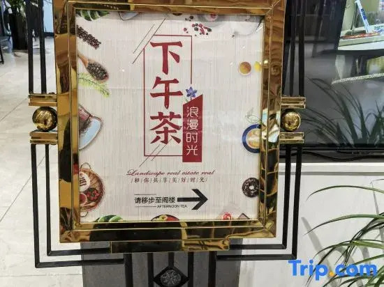 Тайчжоу: Taizhou Zhonghua Mould Theme Hotel