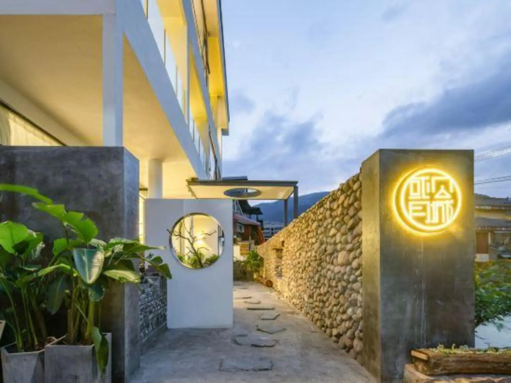 Сичан: Huojian Yuecheng Boutique Hostel