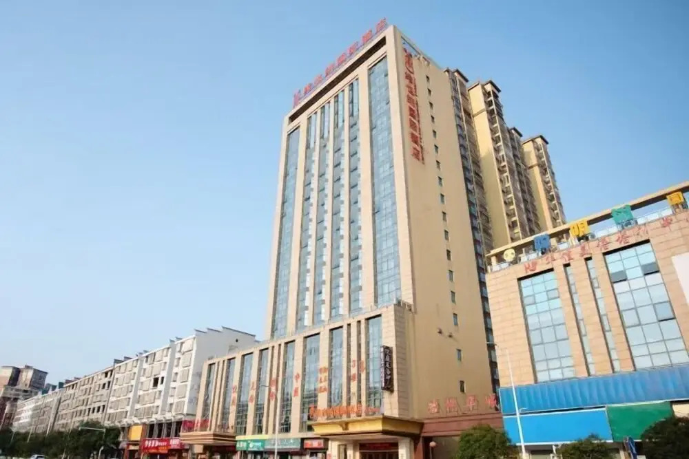 Юнчжоу: Vienna International Hotel (Yongzhou Junyue Huacheng)