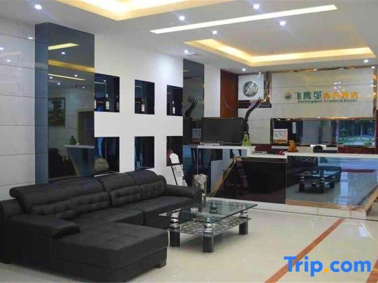 Наньнин: Feiyingbao Business Hostel