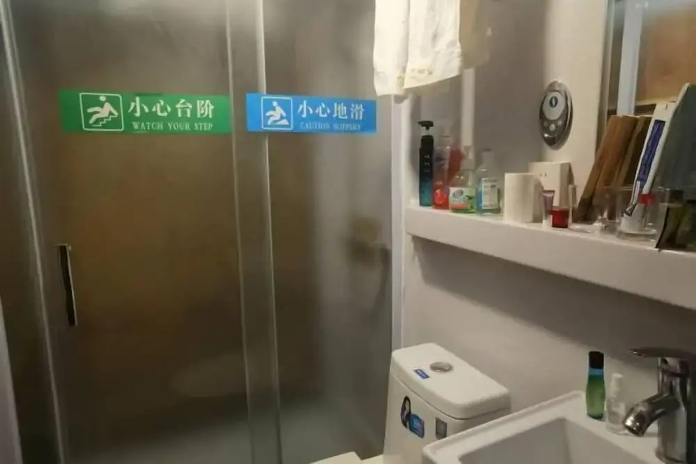 Ухань: Huaqitang Rural Life Hostel