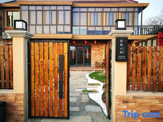 Шанхай: Ruyi Xiaoyuan Hostel