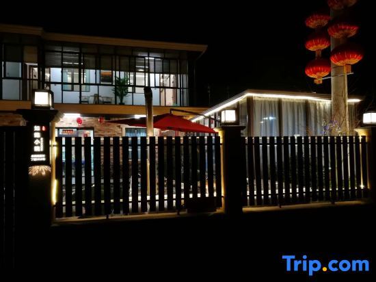Шанхай: Ruyi Xiaoyuan Hostel