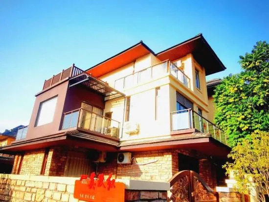 Цзиньюань: Yingjiuhong Black Tea Theme Hotel