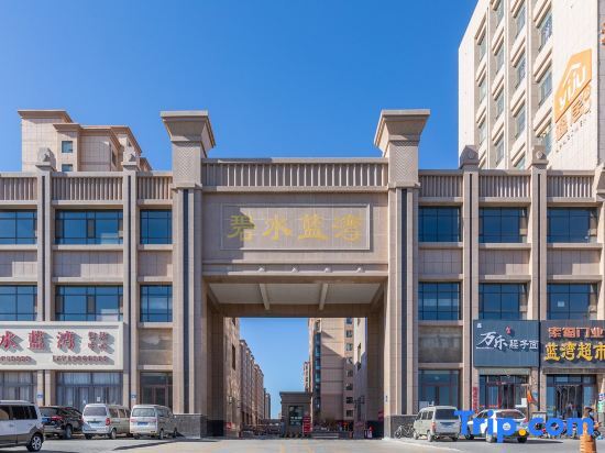 Чжанъе: Zhangye Yitu express apartment