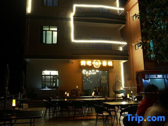 Джиангме: Xiangyulou Hostel