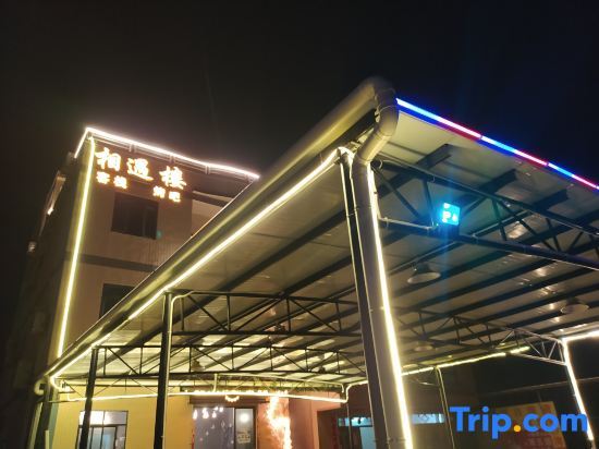Джиангме: Xiangyulou Hostel