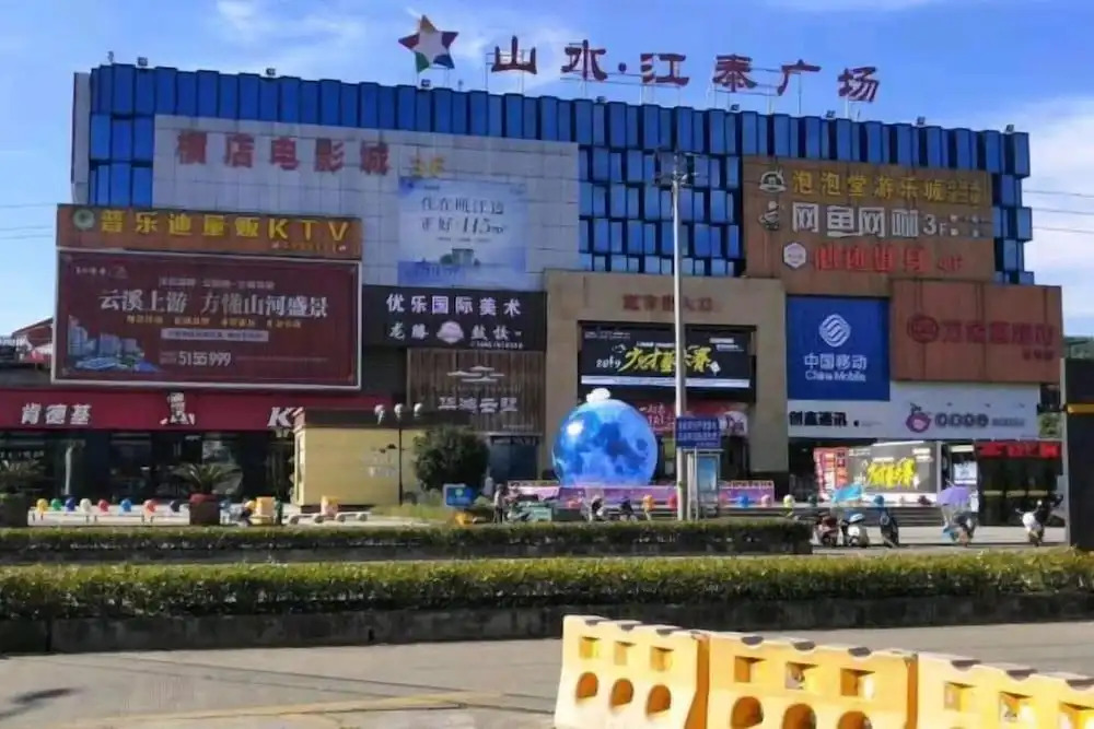 Лишуй: Yunhe Brilliant Business Hotel