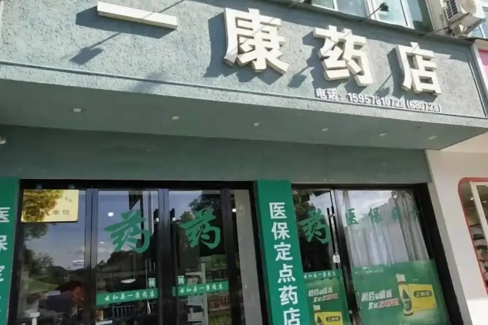 Лишуй: Yunhe Brilliant Business Hotel